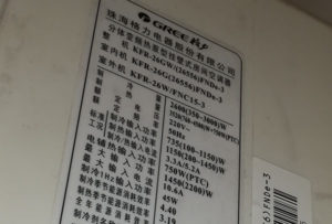 桑植格力空调维修电话是多少