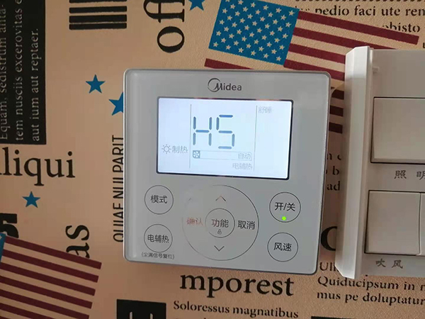 桑植美的空调维修