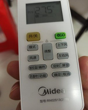 桑植空调遥控器打不开